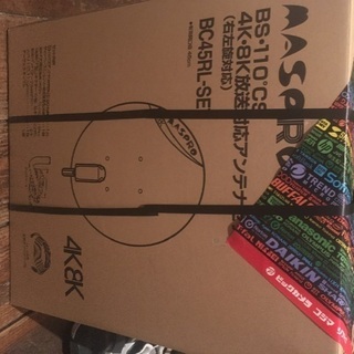 マスプロ電工  右旋左旋対応 ＢＳ・１１０°ＣＳアンテナ取付金具...