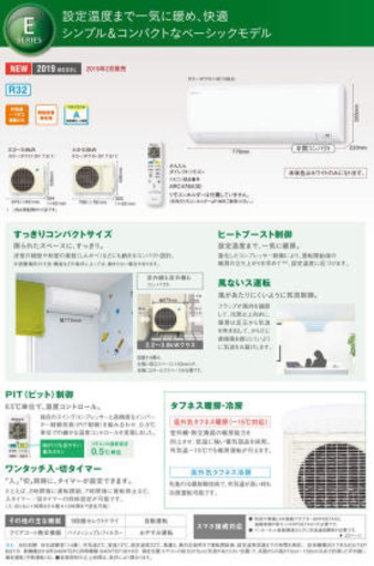 【新品　取付工事込】ダイキン　エアコン　6畳用　 S22WTES-W
