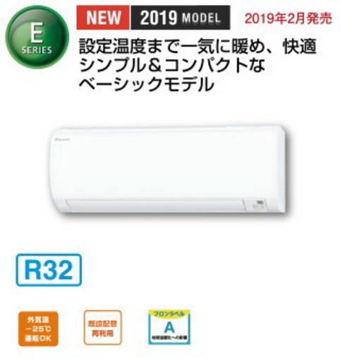 ID 984362 東芝2.2K 2018年製 6～8畳用 冷暖房 RAS-E225R