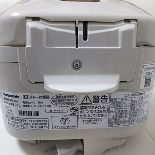 【ダイヤモンド釜】 IHジャー炊飯器 (No.030)  ※他100点出品予定の画像