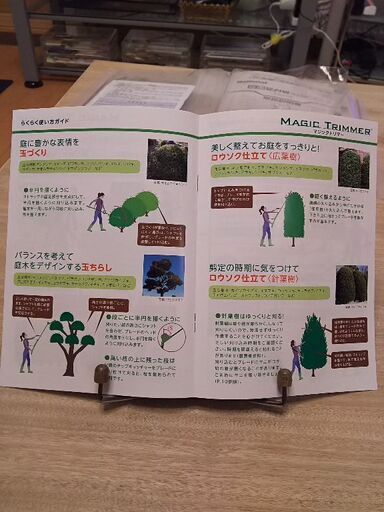 マジックトリマー.伸縮式コードレス充電式植木バリカン