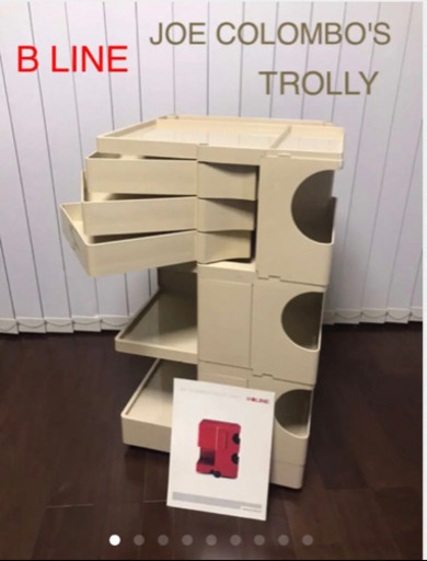 お値下げ☆B LINE☆ボビーワゴン 3段3トレイ        インナートレイ