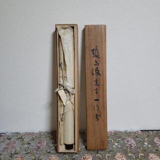 掛け軸　筆書　頭山　満作品を売ります