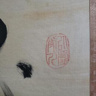 掛け軸　筆書　頭山　満作品を売りますの画像