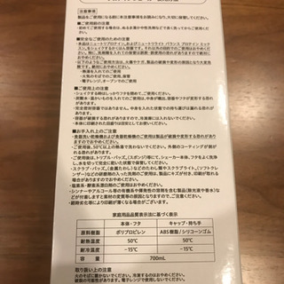 Amway 新品 ニュートリライト Shakesphere プロテインシェーカー黒の画像