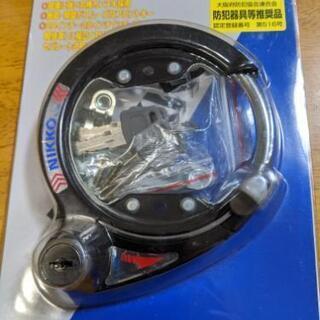自転車用後輪強力サークル錠　未使用品