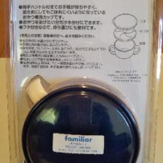 【値下げ】お出かけセット マグマグ ボーロ入れ アンパンマンの水筒などの画像