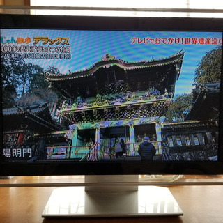 SONY 30インチ液晶テレビ WEGA（ベガ）
