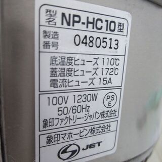 【黒まる圧釜】 IH炊飯ジャー極め炊き ※ケーキボタンあり (No.031)  ※他100点出品予定の画像