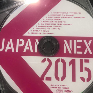 JAPAN NEXT 2015〜2016 3枚の画像