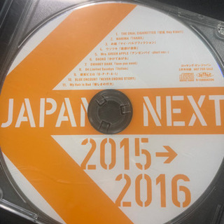 JAPAN NEXT 2015〜2016 3枚の画像