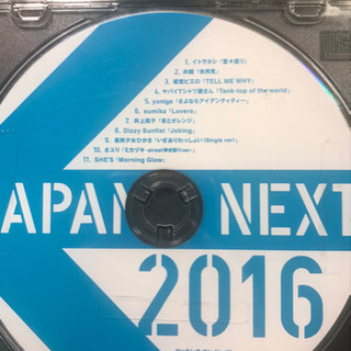 JAPAN NEXT 2015〜2016 3枚の画像