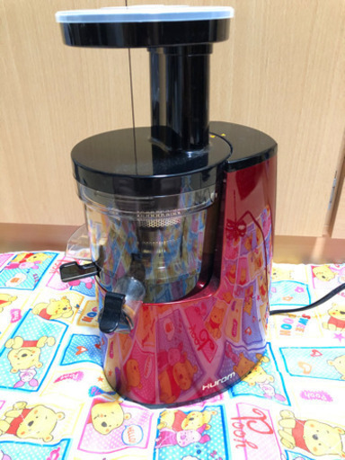 ヒューロム　スロージューサー　美品
