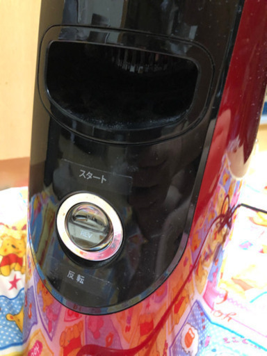 ヒューロム　スロージューサー　美品
