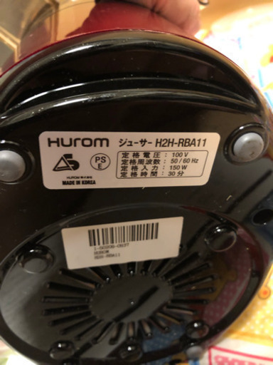ヒューロム　スロージューサー　美品