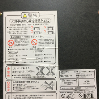 ★こたつ★ 木目×ホワイト(リバーシブル)の画像