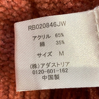 メンズ ニット ピンク RAGEBLUEの画像