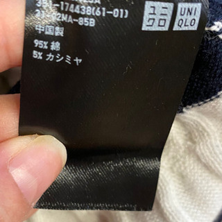 ユニクロ セーター ボーダー メンズの画像