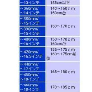 ジェイミス クロスバイク 赤 レッド 15インチの画像