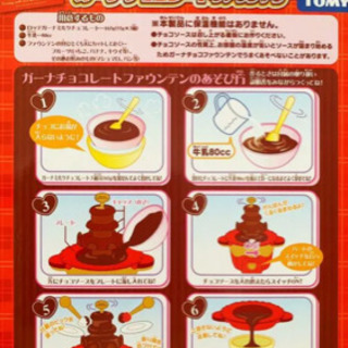 チョコレートファウンテン　チョコレートフォンデュの画像