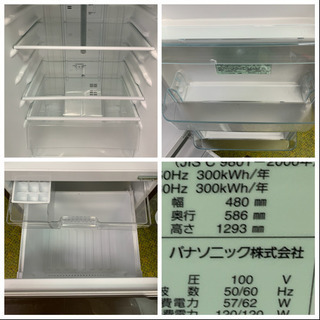 冷蔵庫 パナソニック 2ドア 1～2人用 168L NR-B177W-T 2014年