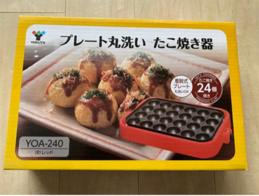 タコ焼き機　新品未使用　値下げ！
