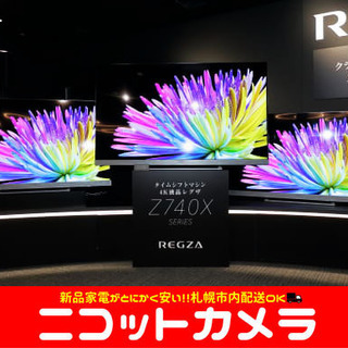 【新品】【価格コムより安い】【札幌市内配送料無料！！】【即日納品...