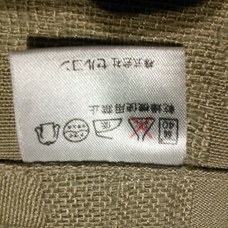 【中古】セルコン マルチカバー 格子柄ライトベージュ 光沢有 ベッドカバーとしても使用可の画像