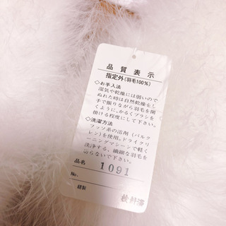 【引渡し済】新品タグ付き箱入り○フェザーストールの画像