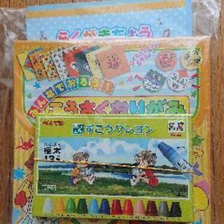 【新品】クレヨン・おりがみ・らくがき帳・ぬりえ・絵本セット