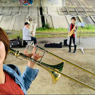 管楽器吹きで集まりたい！アンサンブルとかしたい！