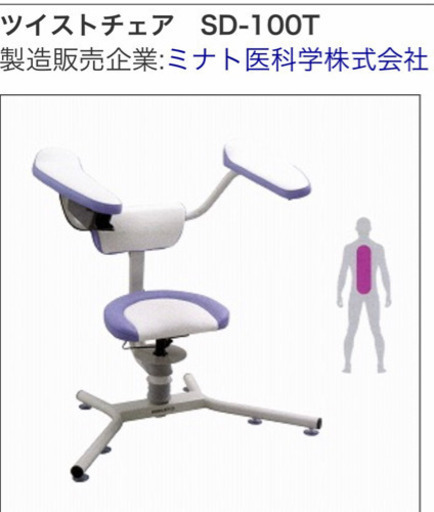 ツイストチェア　中古　背中や腰のストレッチに如何でしょうか
