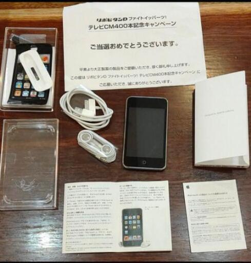 半日のみ使用！！iPod touch第2世代　16GB