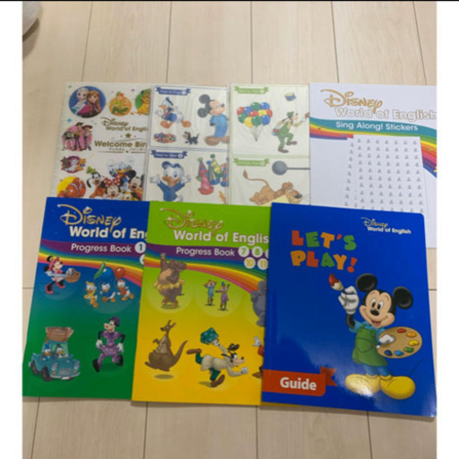 ディズニー英語システムガイドブック