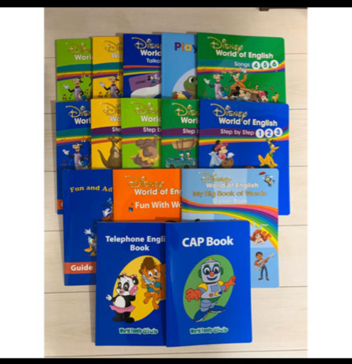 ディズニー英語システムガイドブック