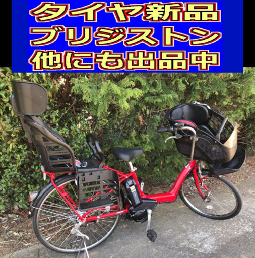 配送料無料?J4電動自転車X15V?ブリジストンアンジェリーノ?
