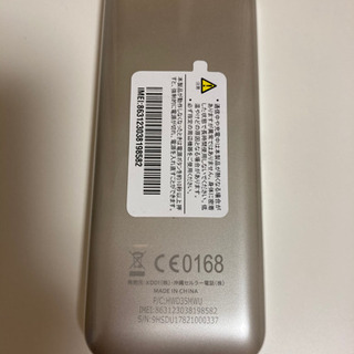 Wi-Fi NEXT W04 テレワークにどうぞの画像