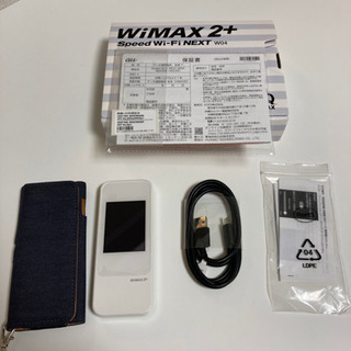 Wi-Fi NEXT W04 テレワークにどうぞの画像