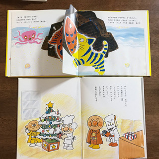 園児向け　絵本　読み聞かせ　ひらがなの画像