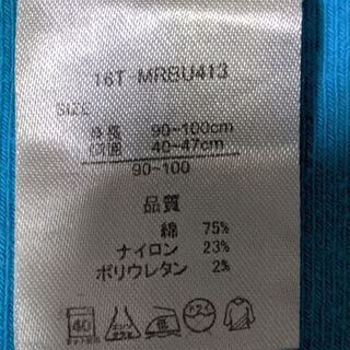 幼児用　腹巻きの画像