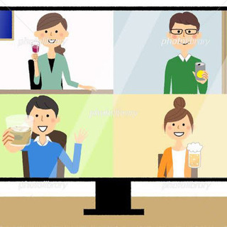 5/13オンライン飲み会やります！