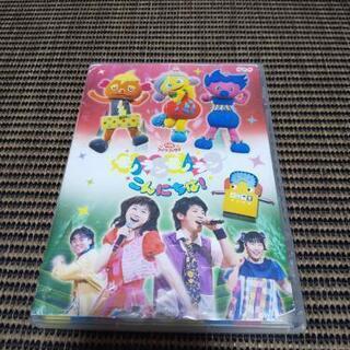 ★おかあさんといっしょ★モノランモノランこんにちは！DVD