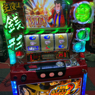 引き取り限定‼️主役は銭形2の画像