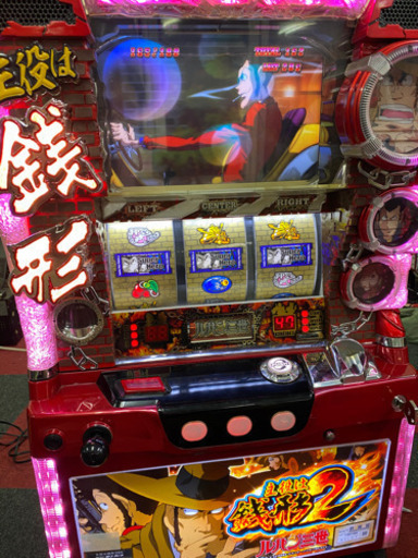 引き取り限定‼️主役は銭形2