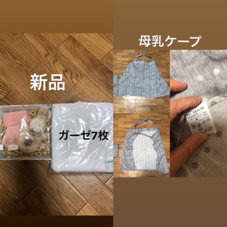 計41枚！！新生児から6カ月ごろの服（肌着、コンビ肌着、ロンパース肌着、カバーオール　アウター）無料！まとめて譲ります！の画像