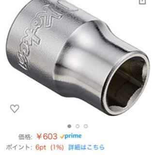 koken (コーケン) 3/8ソケット 10mm 新品未使用品