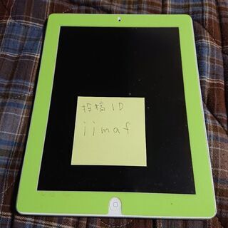 APPLE iPad  IPAD  WI-FI 32GB ホワイトの画像
