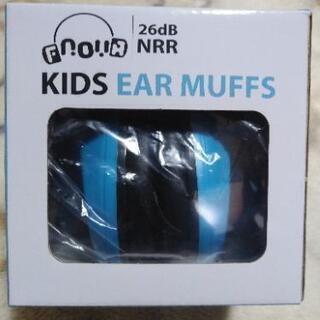 Fnova 防音イヤーマフ 子供用 (ブルー)

