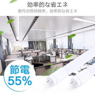  led蛍光灯 LED直管ランプ 20w形 直管 58cm 昼光色 T8led蛍光管 グロー式工事不要 1000ルーメン G13 4本 PSE認証の画像