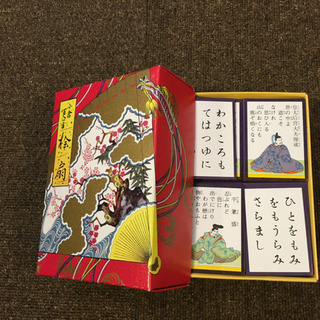 百人一首